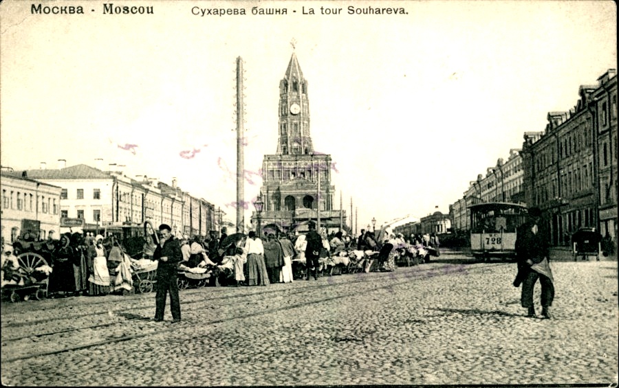 Moscow, Horse car № 728; Moscow — Historical photos — horse cars (1872-1912)