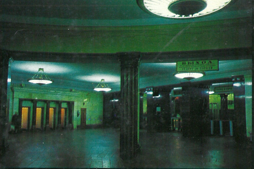 Moskwa — Metro — [3] Arbatsko-Pokrovskaya Line; Moskwa — Metropolitan — historical photos (1933-1991)
