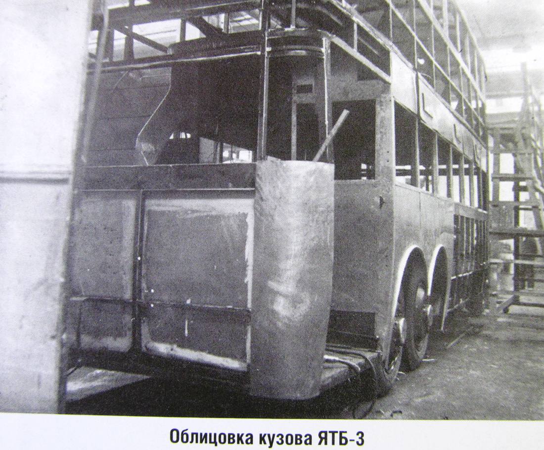 Yaroslavl — Historical photos; Moskva — Historical photos — Double-Decker trolleybuses (1937-1953)