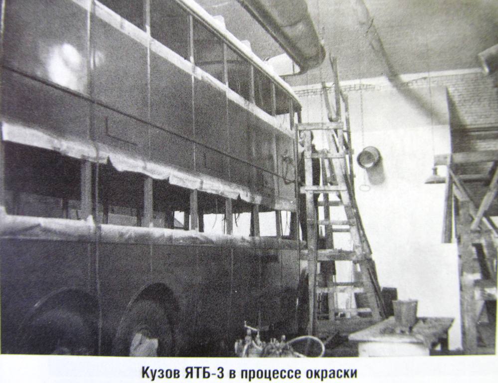 Ярославль — Исторические фотографии; Москва — Исторические фотографии — Двухэтажные троллейбусы (1937-1953)