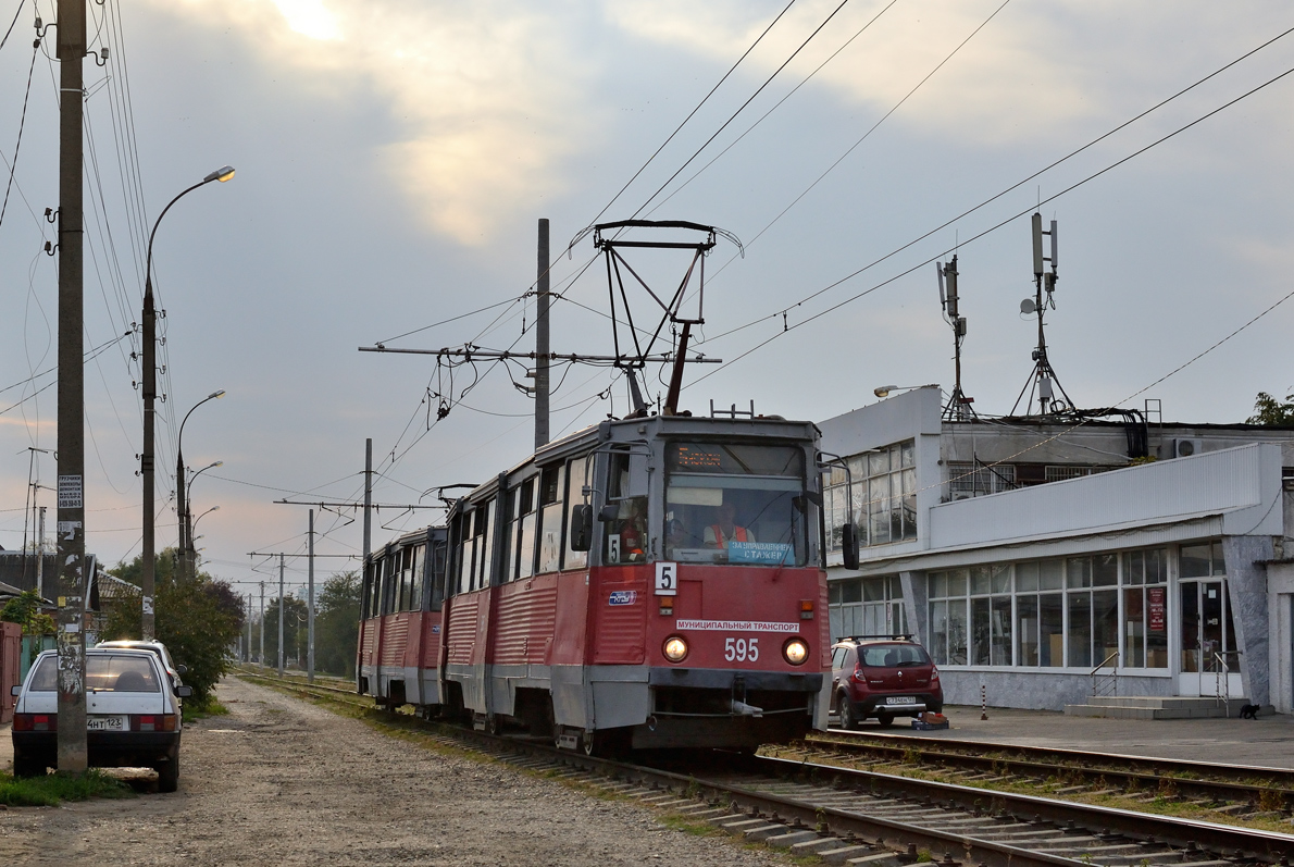 Krasnodar, 71-605 (KTM-5M3) Nr 595