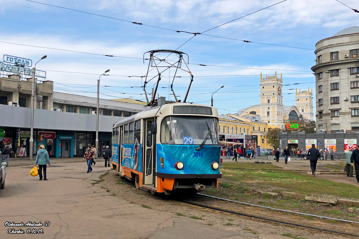 Kharkiv, T3-VPSt N°. 3016