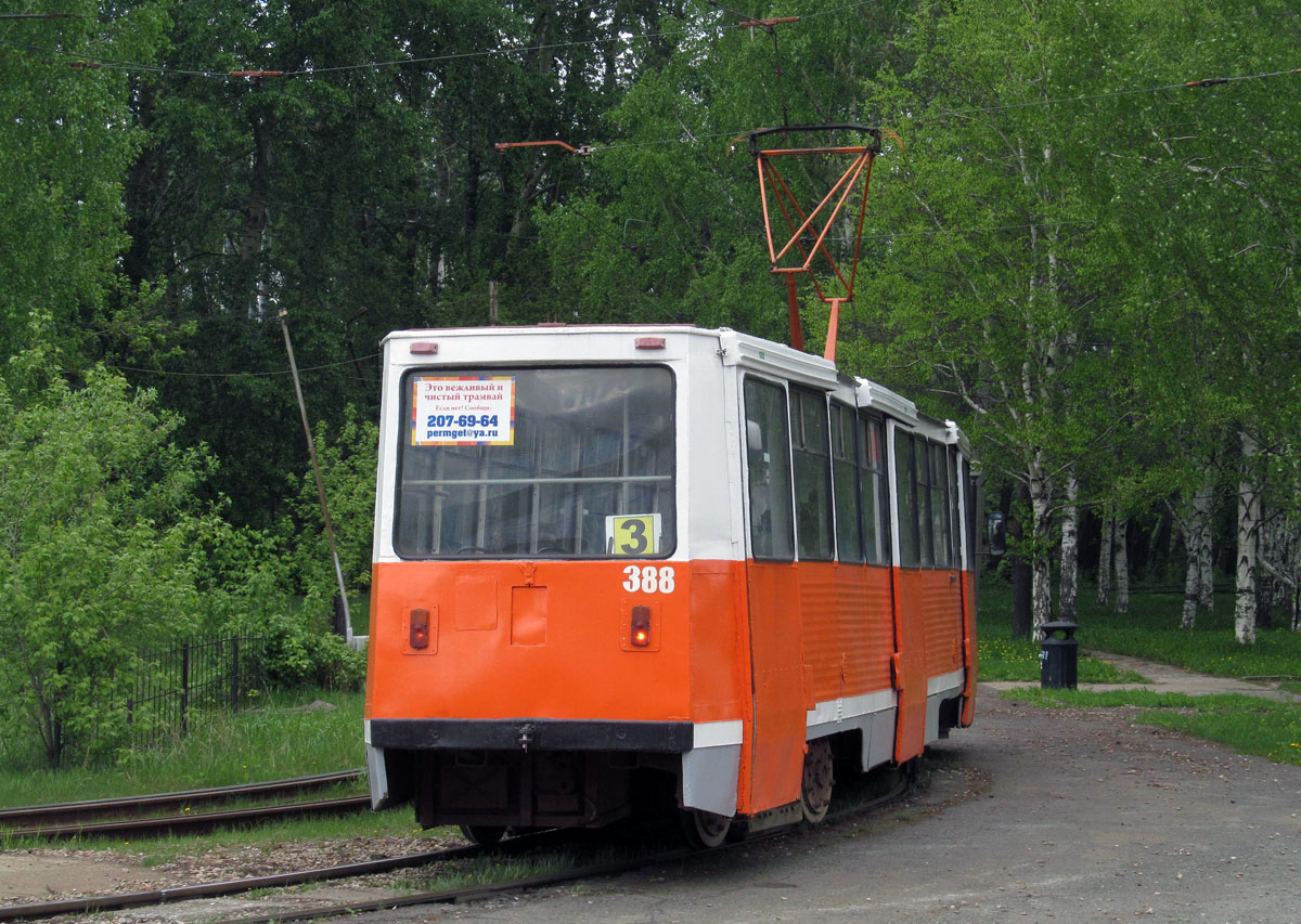 Perm, 71-605 (KTM-5M3) # 388