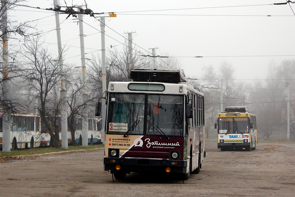 დნიპრო, YMZ T2 № 1519; დნიპრო — Territory trolley depot