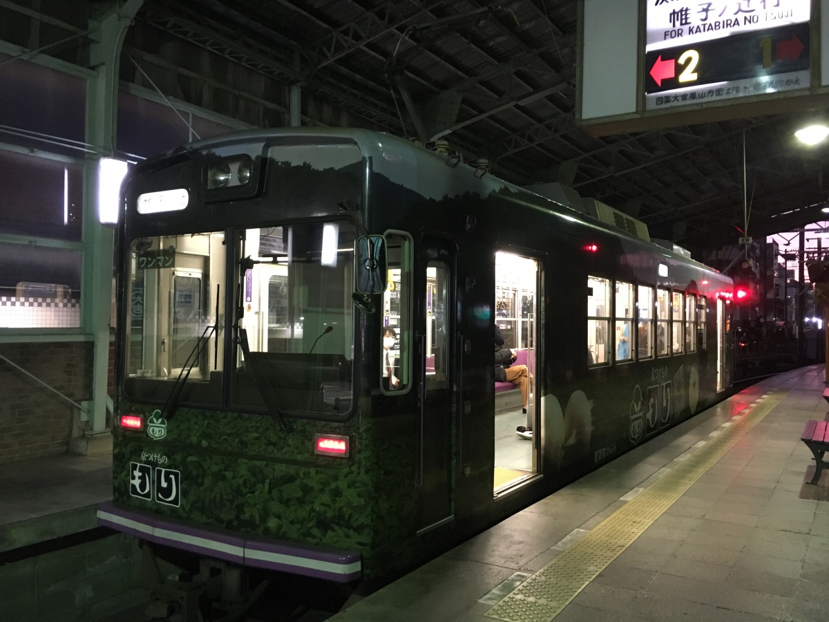 Kyoto, KER Series 2000 Nr. 2002