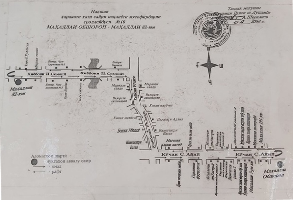 Duschanbe — Maps