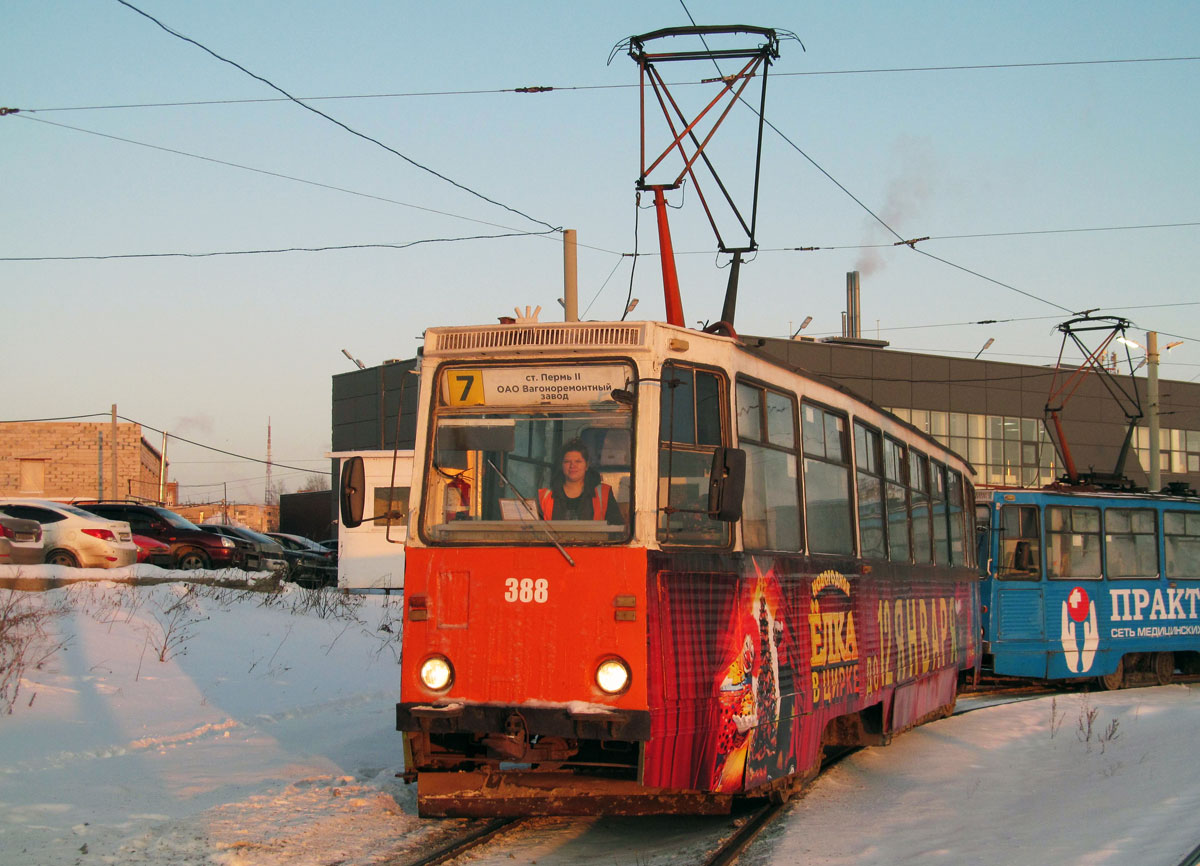 Permė, 71-605 (KTM-5M3) nr. 388