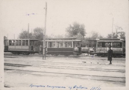 Pyatigorsk — Old photos
