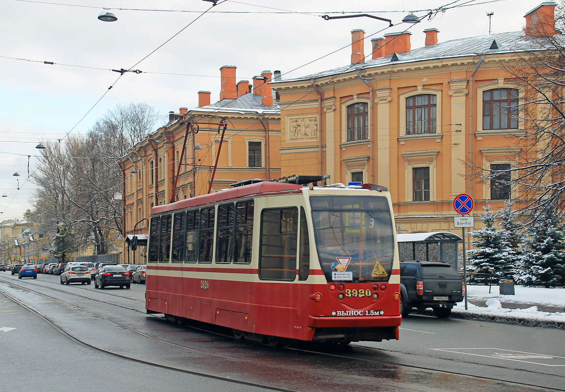 Санкт-Пецярбург, 71-134А (ЛМ-99АВН) № 3920
