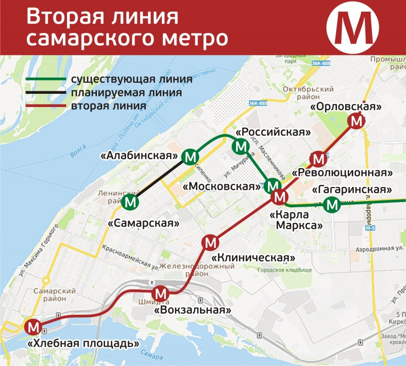 Samara — Metro — Maps