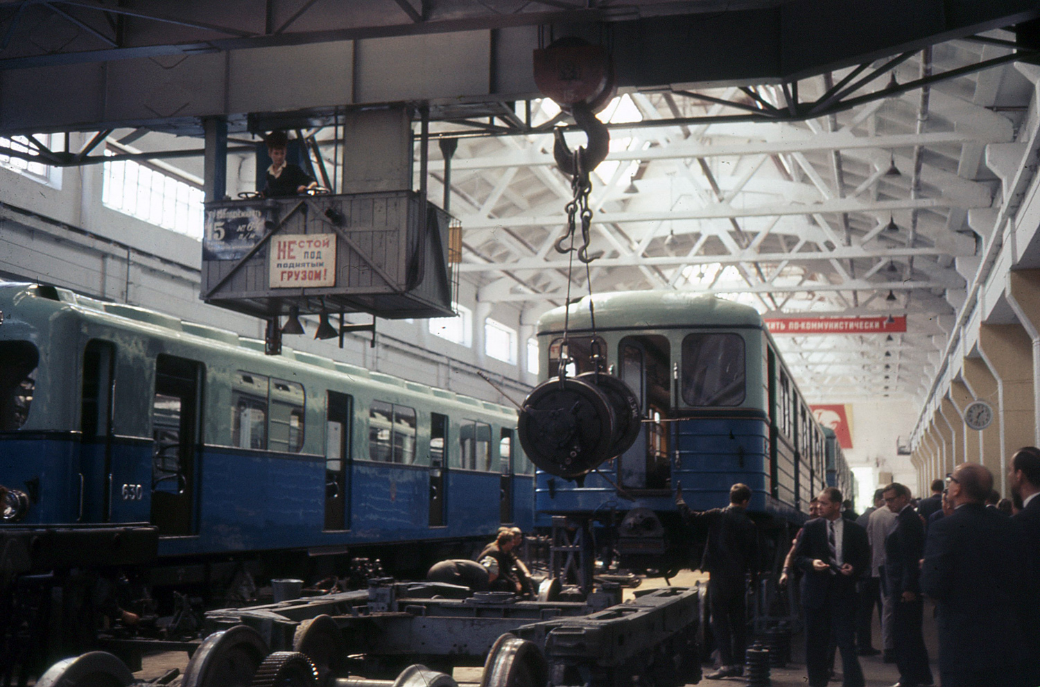 Moskwa, G Nr 630; Moskwa — Metropolitan — historical photos (1933-1991)