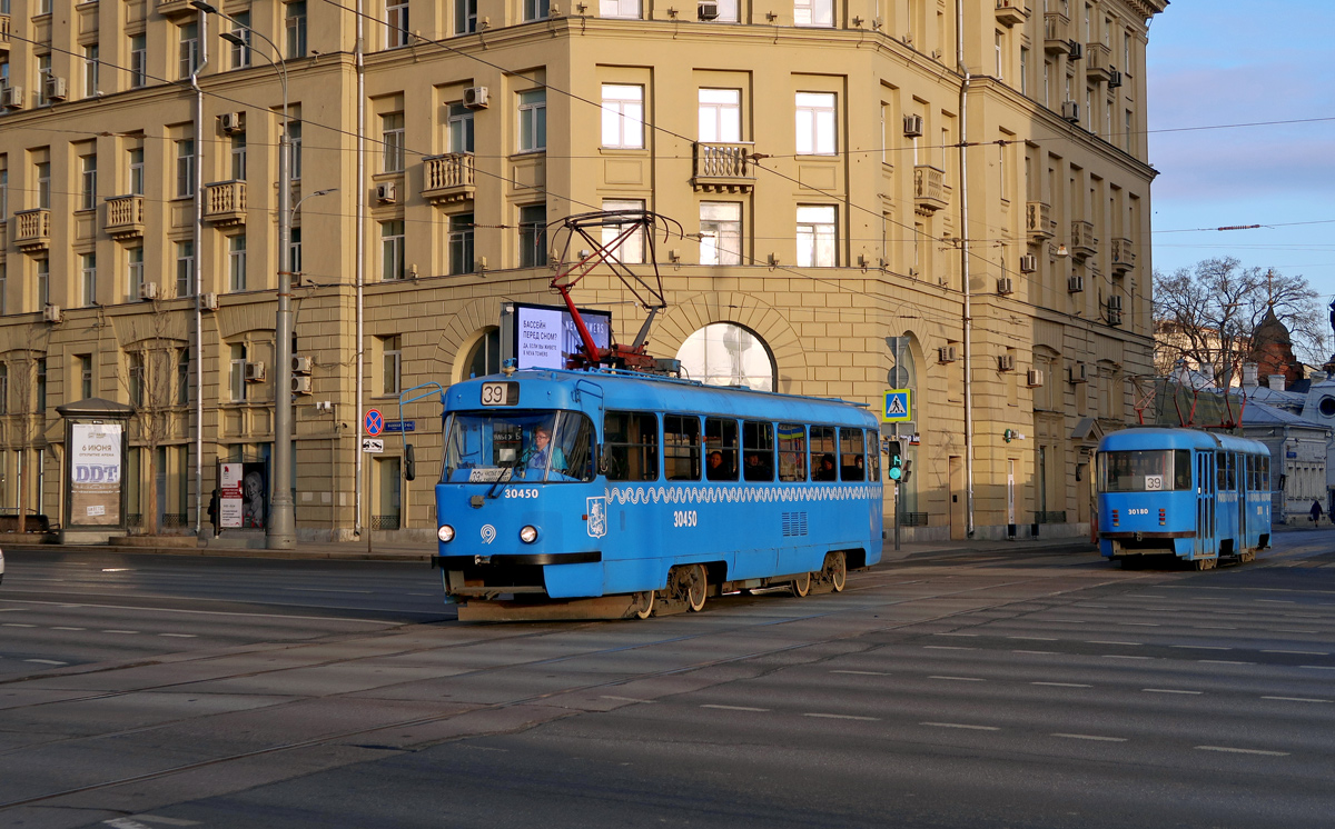 Moskva, MTTCh č. 30450