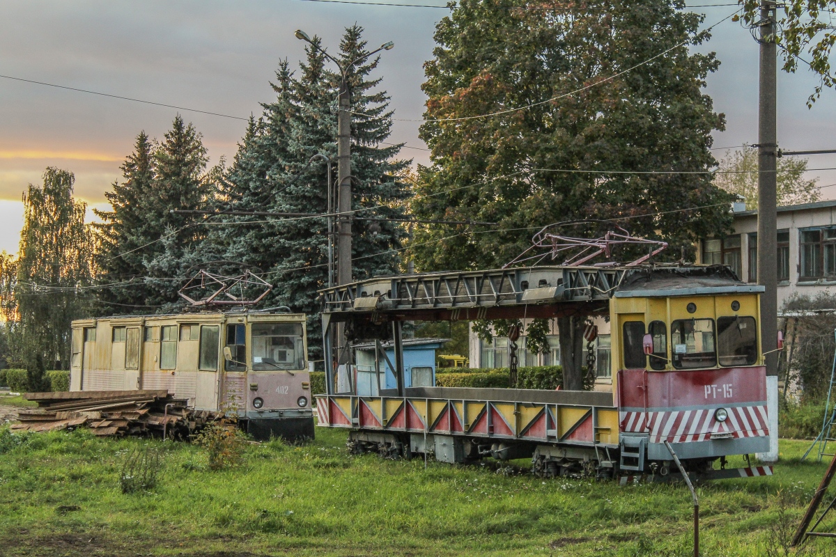 Tver, VTK-24 č. 402; Tver, SVARZ RT-2 č. РТ-15; Tver — Service streetcars and special vehicles
