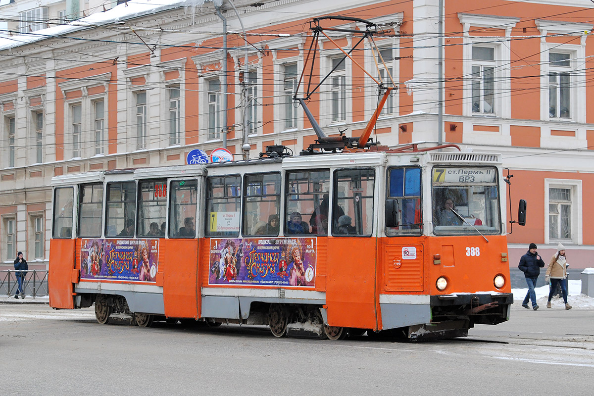 Perm, 71-605 (KTM-5M3) # 388