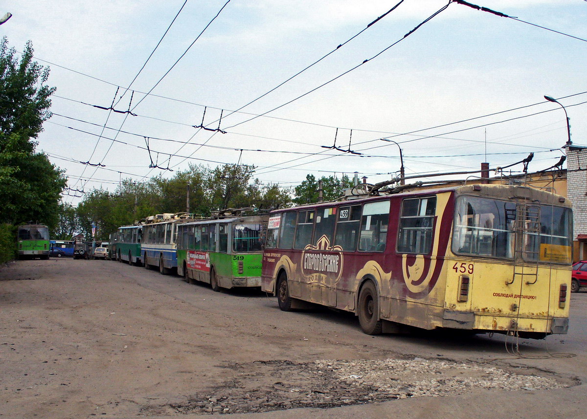 Kirov, ZiU-682V № 459