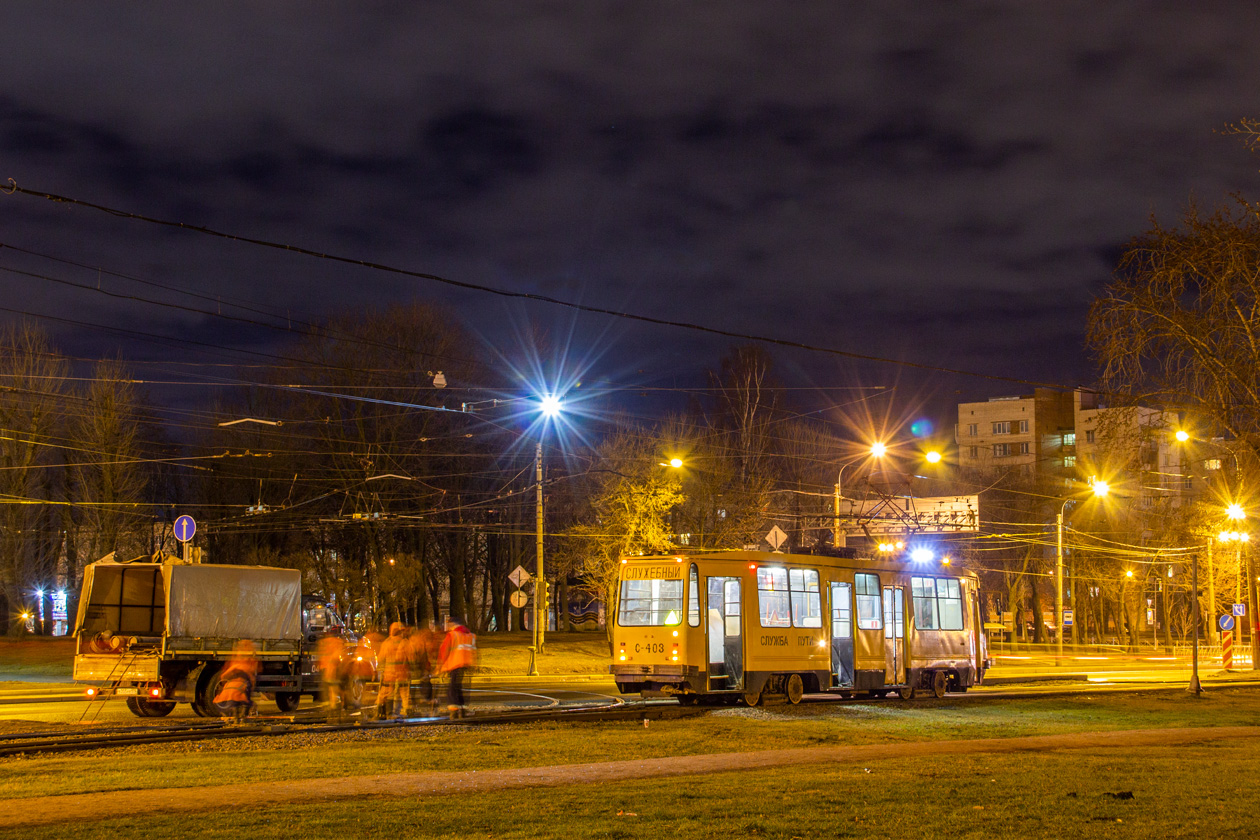 Sankt Petersburg, 71-134K (LM-99K) Nr С-403; Sankt Petersburg — Track repairs
