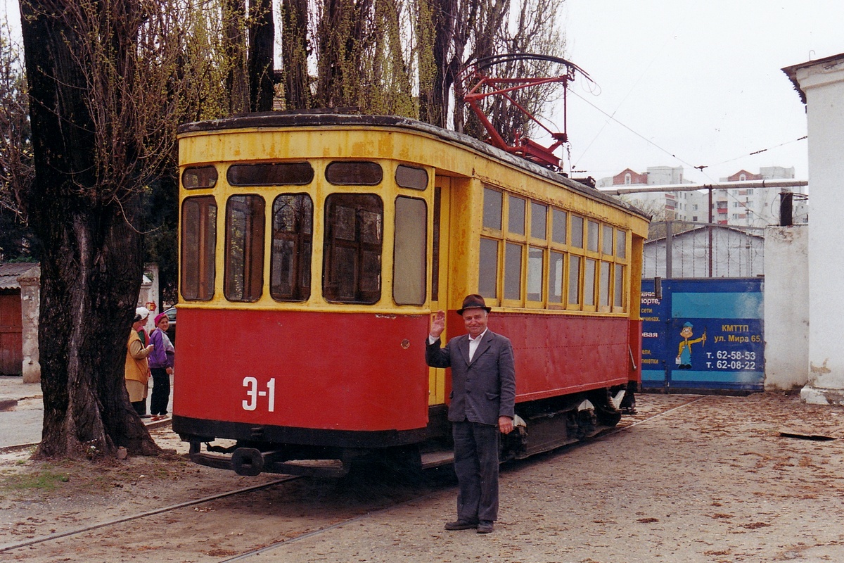 Краснодар, Х № Э-1; Работники электротранспорта; Краснодар — Экскурсия на музейном вагоне типа Х 7 апреля 2000 г.