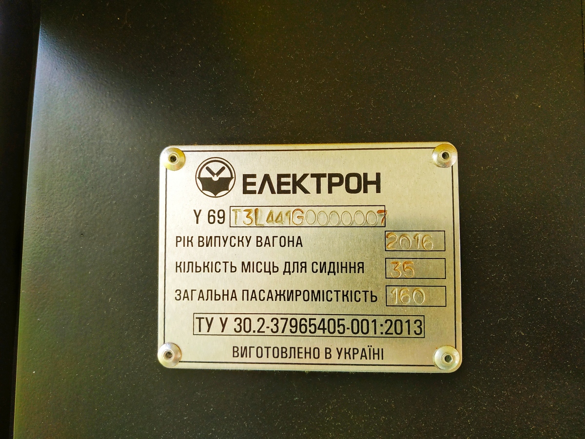 Львов, Electron T3L44 № 1186