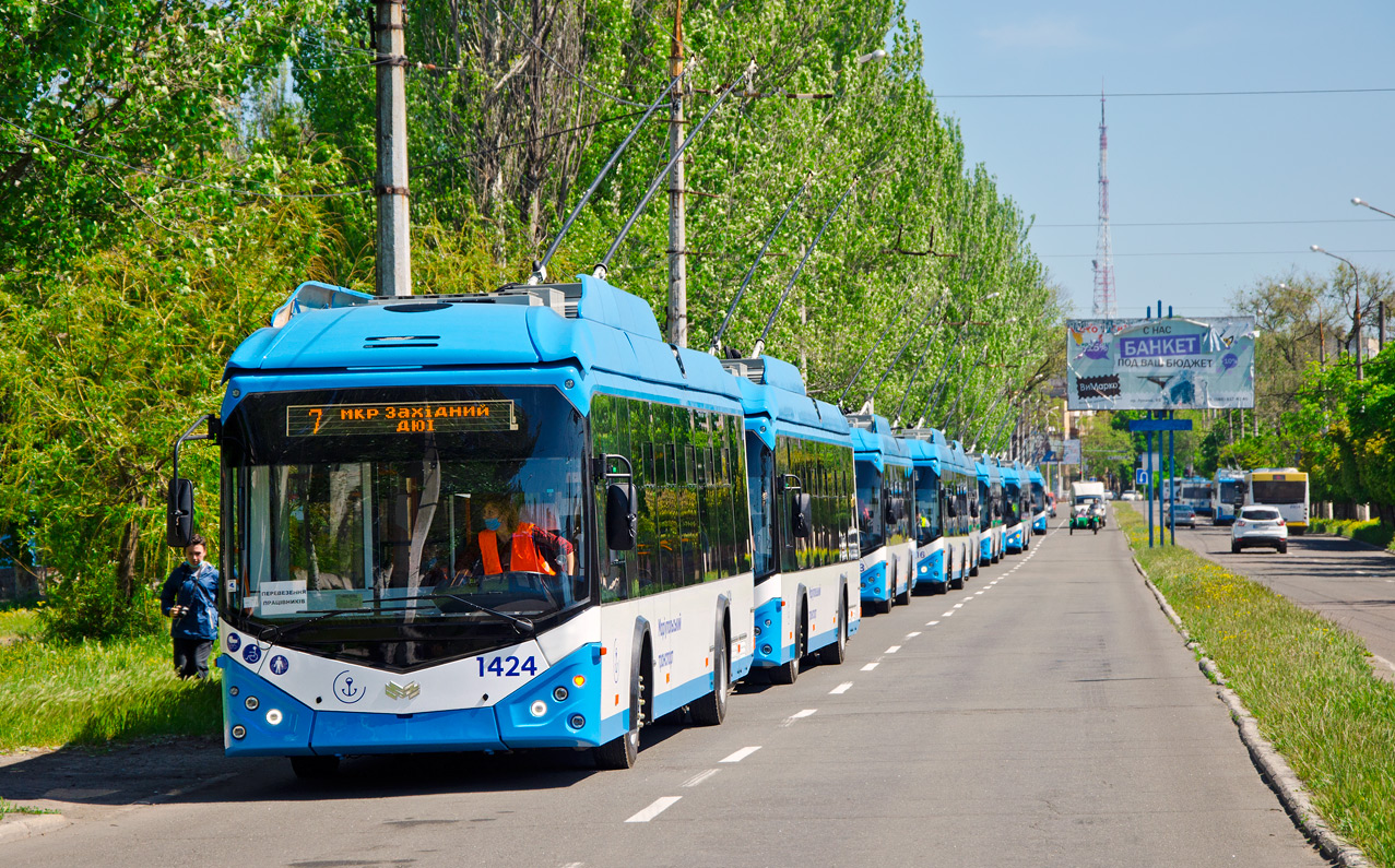 Мариуполь, АКСМ 321 (БКМ-Україна) № 1424; Мариуполь — Новые троллейбусы: АКСМ Украина