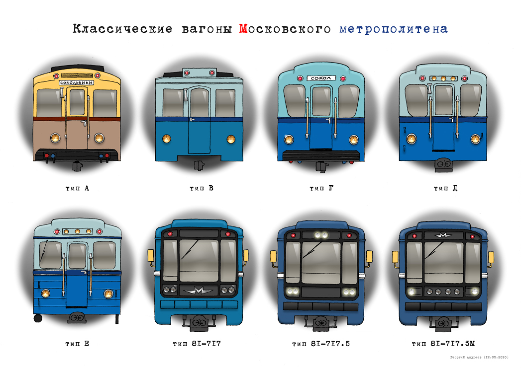 Рисунки и чертежи подвижного состава