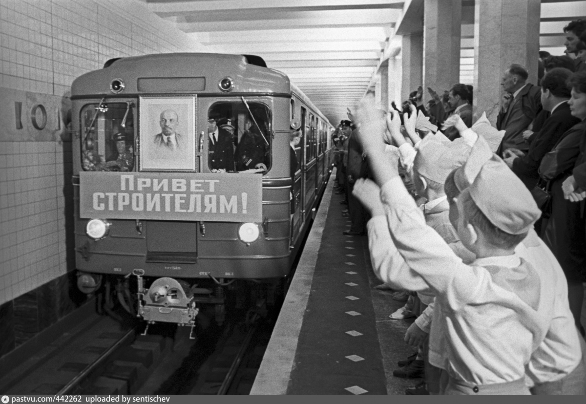 Maskava — Metro — [2] Zamoskvoretskaya Line; Maskava — Metropolitan — historical photos (1933-1991)
