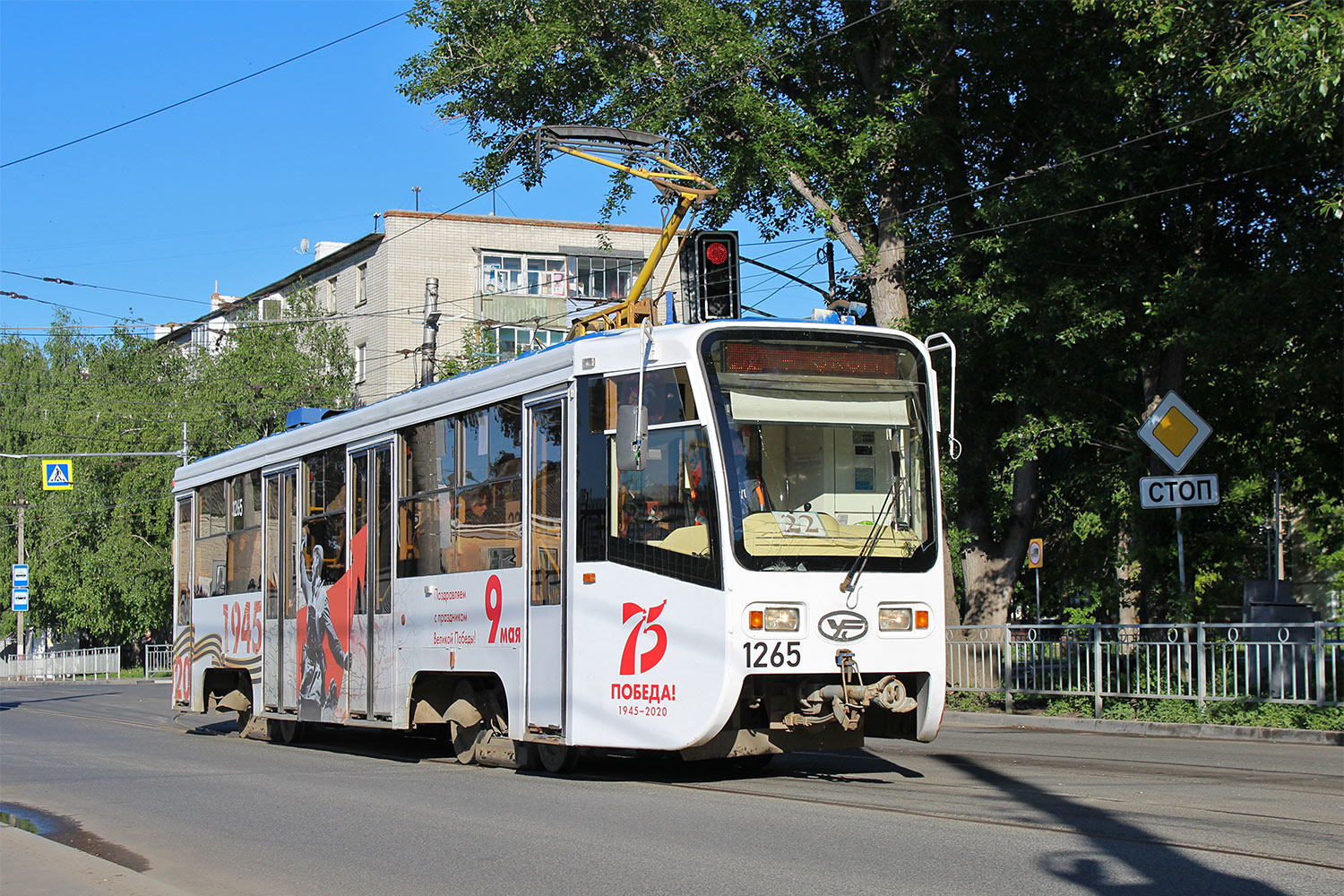 Uljanowsk, 71-619А-01 Nr 1265