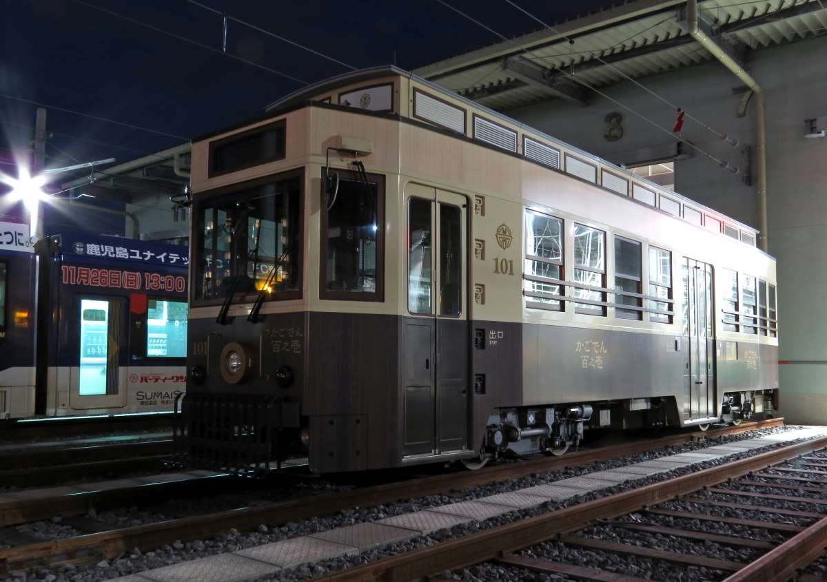 Kagoshima, Aruna Sharyō № 101; Kagoshima — The New Depot