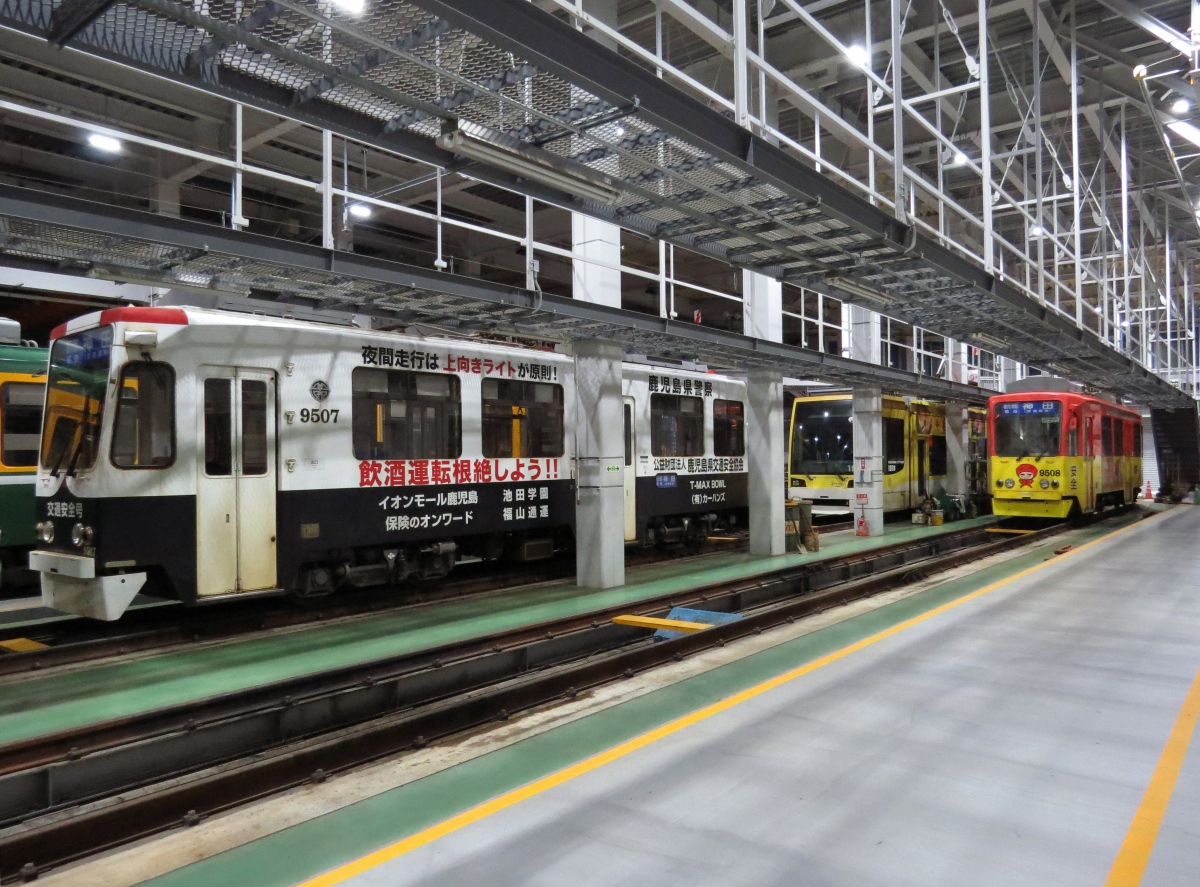 Kagoshima, Aruna Kōki (overall model) № 9507; Kagoshima, Aruna Kōki (overall model) № 9508; Kagoshima — The New Depot