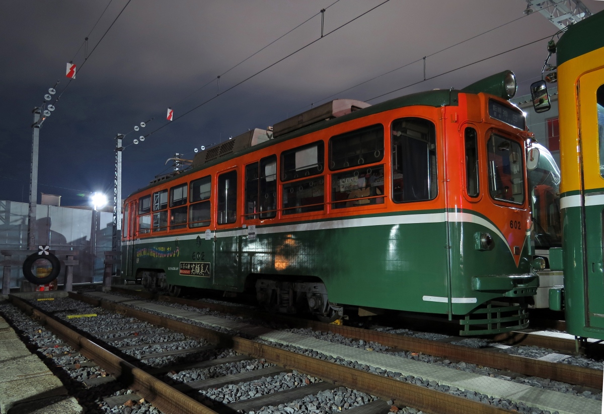 Kagoshima, Hitachi № 602; Kagoshima — The New Depot