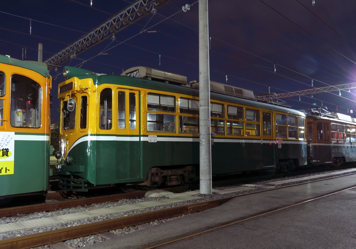 Kagoshima, Tōyo Kōki Nr. 507; Kagoshima — The New Depot