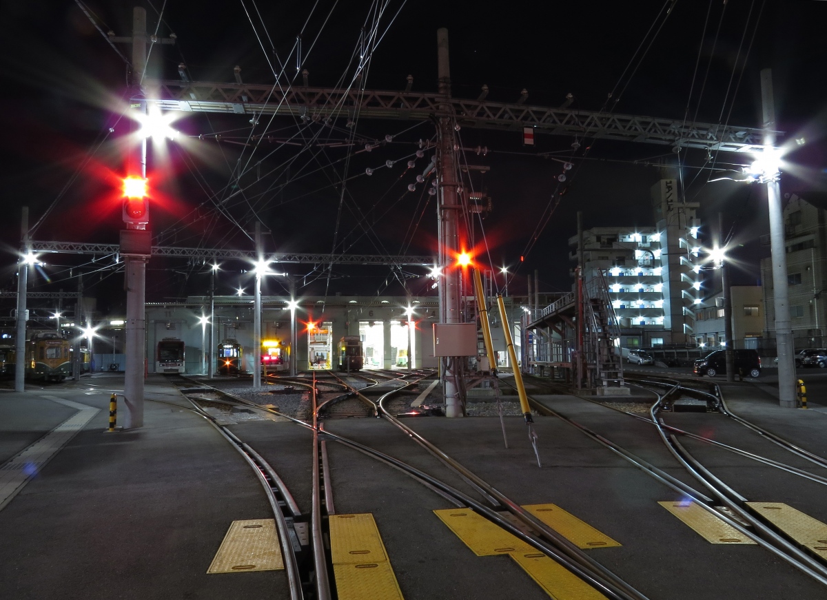 Kagoshima — The New Depot