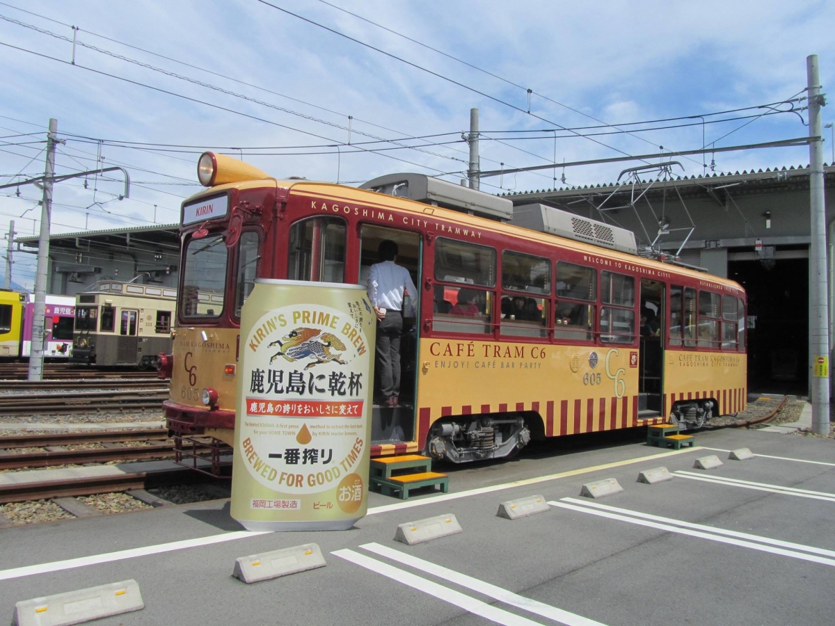 Kagoshima, Naniwa Kōki № 605; Kagoshima — The New Depot
