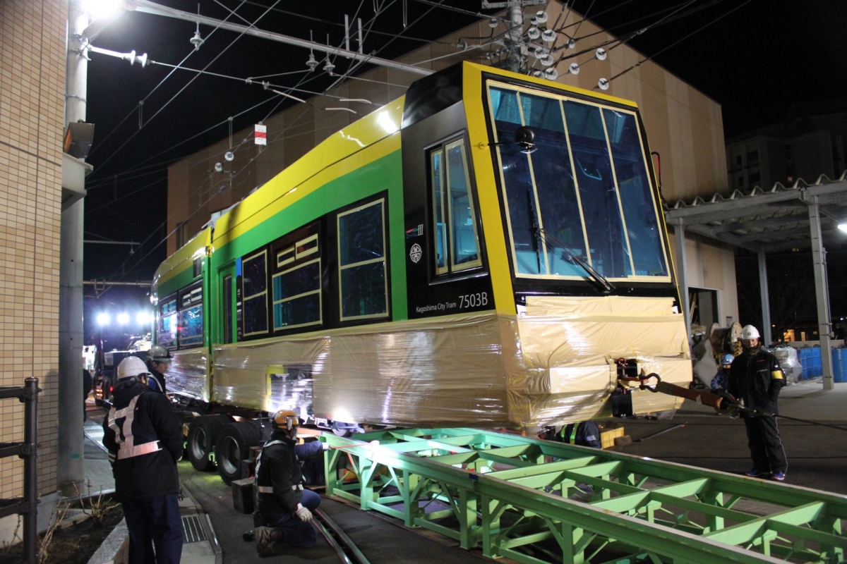 Kagoshima, Aruna Sharyō № 7503; Kagoshima — The New Depot