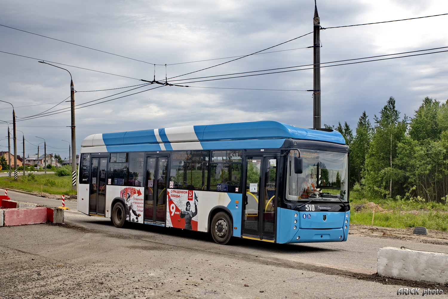 ივანოვოს, UTTZ-6241-10-02 “Gorozhanin” № 510; ივანოვოს — Reconstruction of the road to the airport (2020)