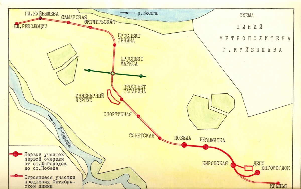 Самара — Метрополитен — схемы