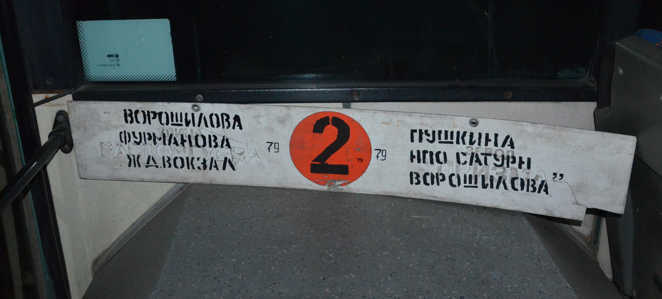 Rybinsk — Bus shelters, route signage and announcements