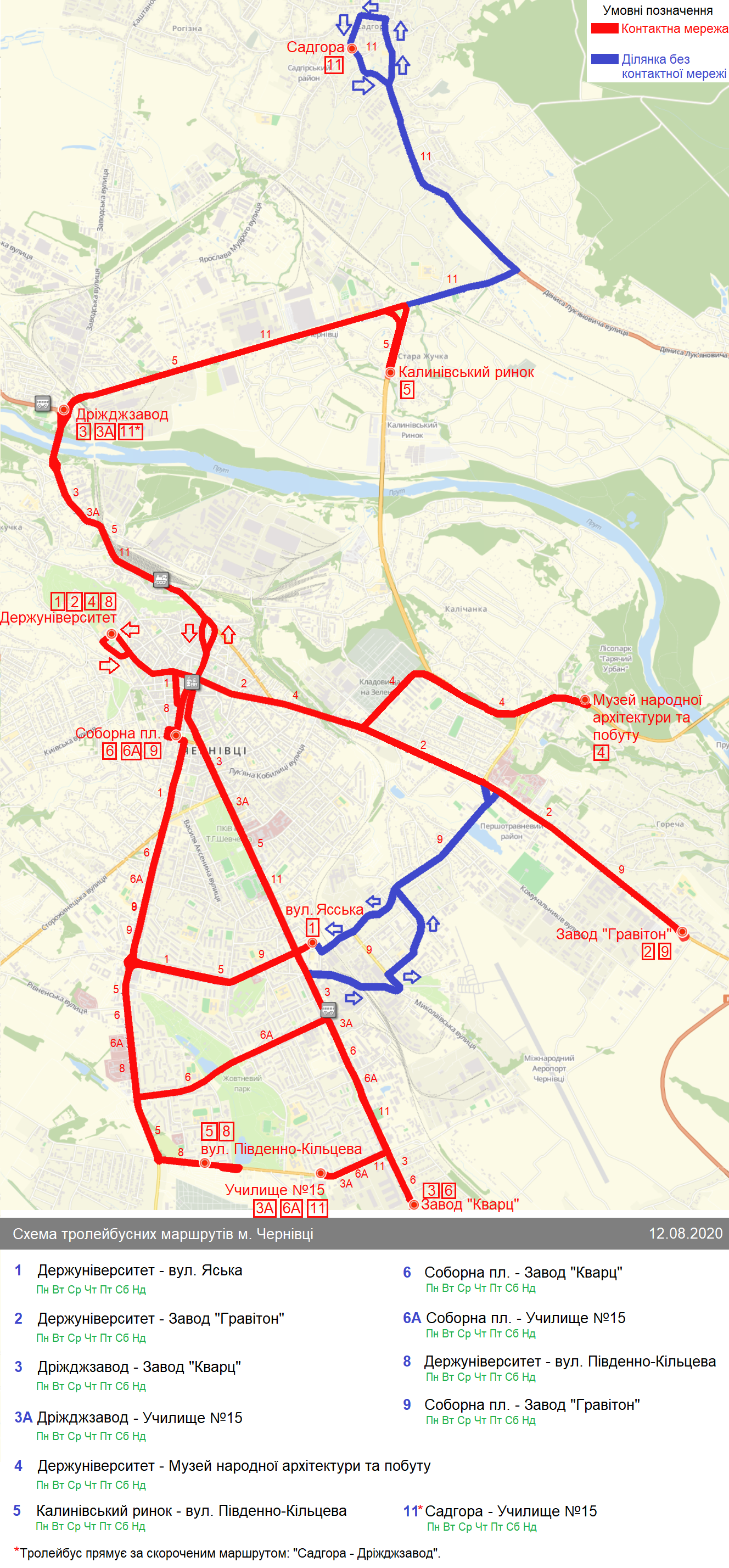 Карты, созданные с использованием OpenStreetMap; Черновцы — Схемы