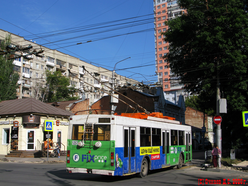 Saratov, Trolza-5275.05 “Optima” # 1257