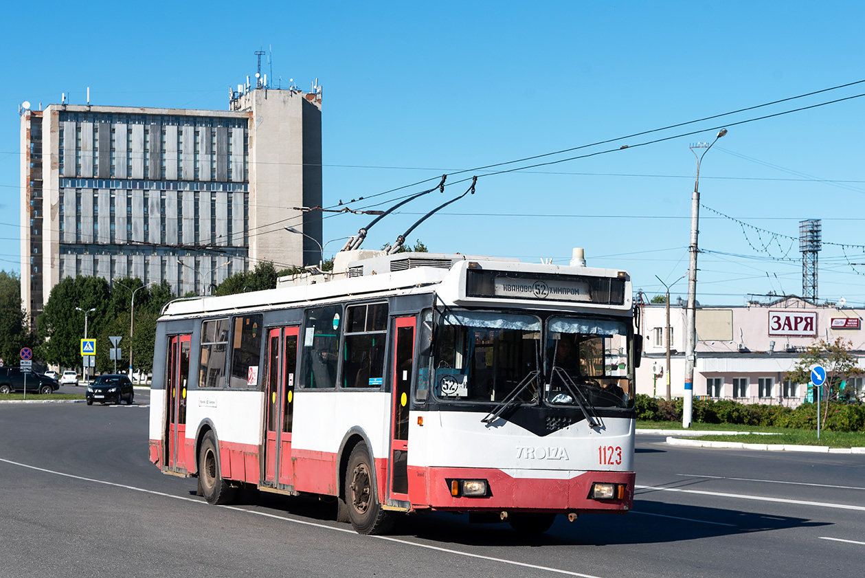 Novocheboksarsk, ZiU-682G-016.02 № 1123