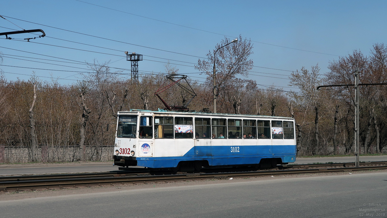 Magnitogorsk, 71-605A № 3102