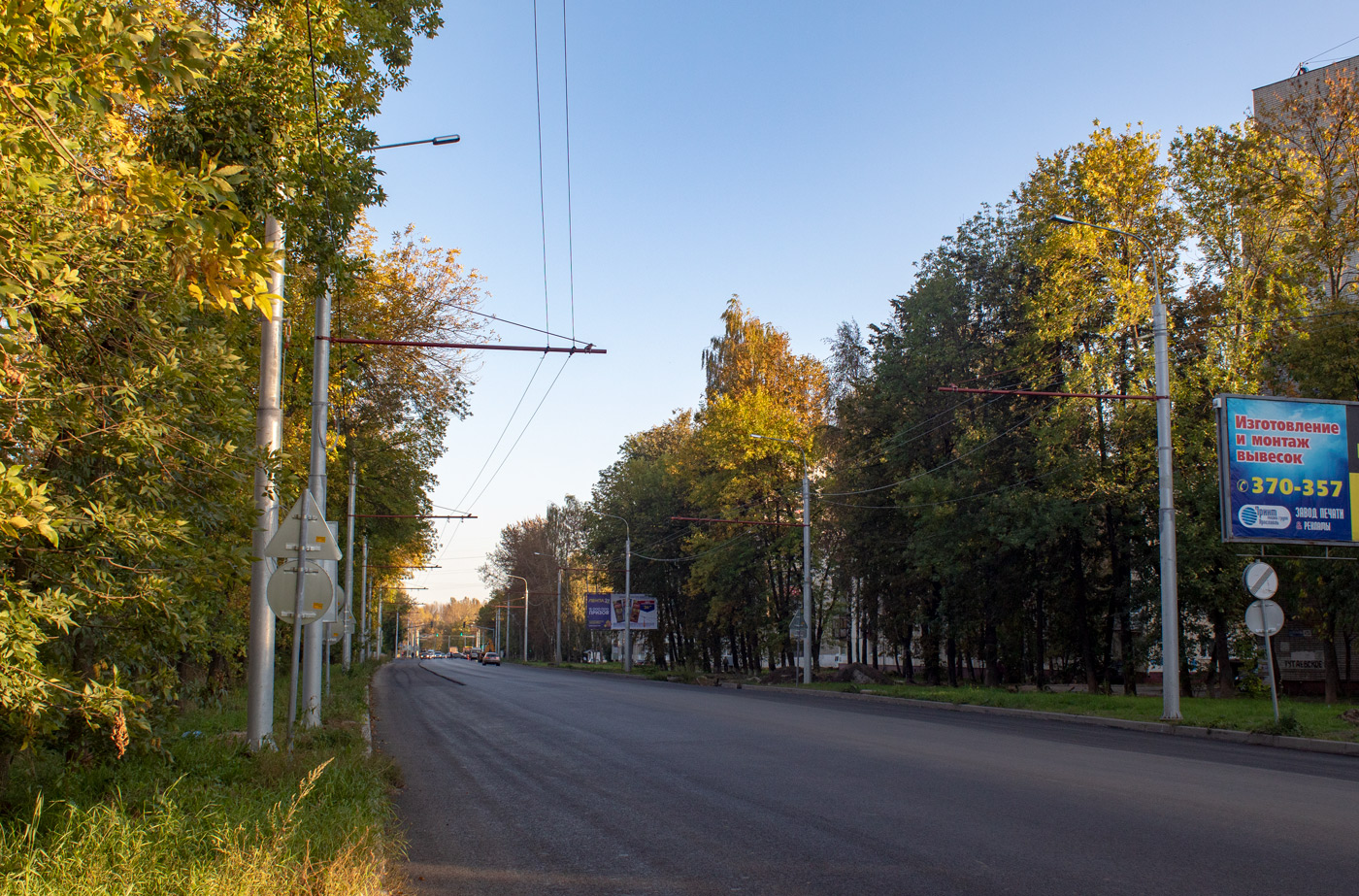 雅羅斯拉夫爾 — Reconstruction of tutaevsky road 2019-2020; 雅羅斯拉夫爾 — Trolleybus lines