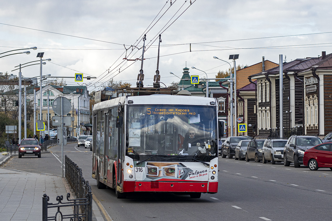 Irkoutsk, Trolza-5265.00 “Megapolis” N°. 316; Irkoutsk — Launch of trolleybus traffic on 3 July street