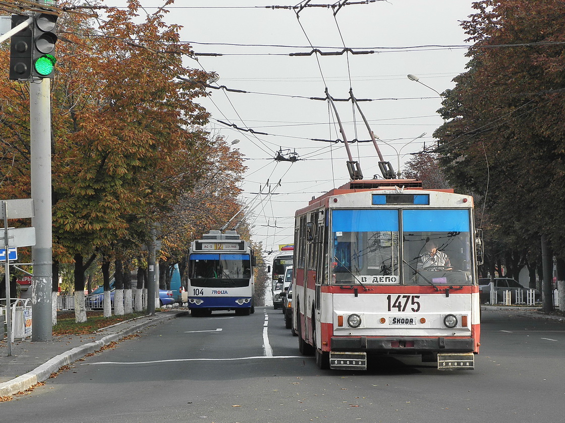 Mariupolis, ZiU-682G-016.03 nr. 104; Mariupolis, Škoda 14Tr11/6 nr. 1475