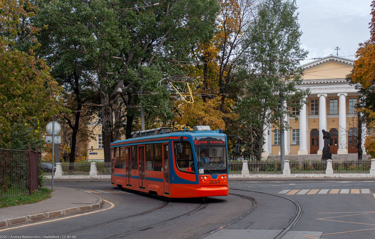 Moscow, 71-623-02 # 2654