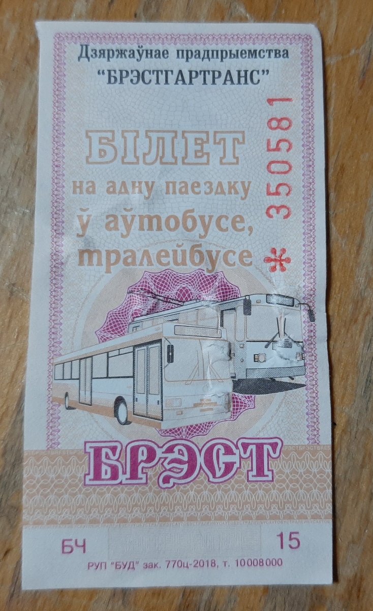 Brest — Tickets