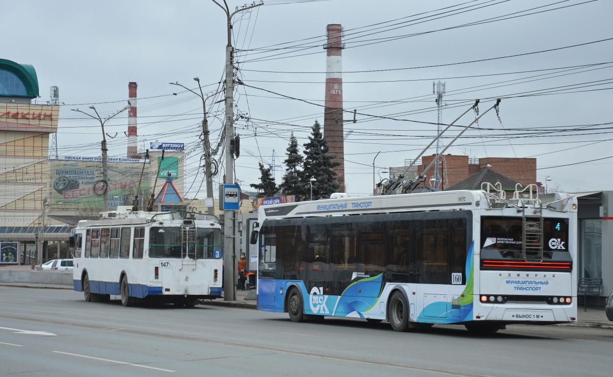 Омск, ЗиУ-682Г-016.03 № 147; Омск, ПКТС-6281.00 «Адмирал» № 160