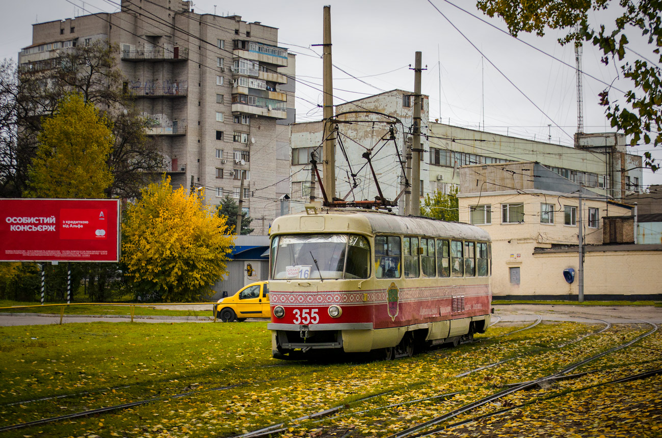 Zaporižžia, Tatra T3SU č. 355