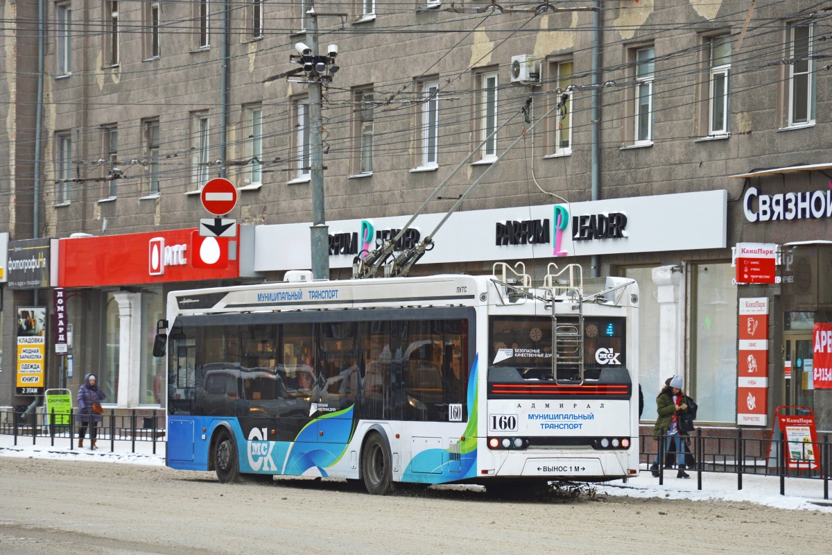 Омск, ПКТС-6281.00 «Адмирал» № 160