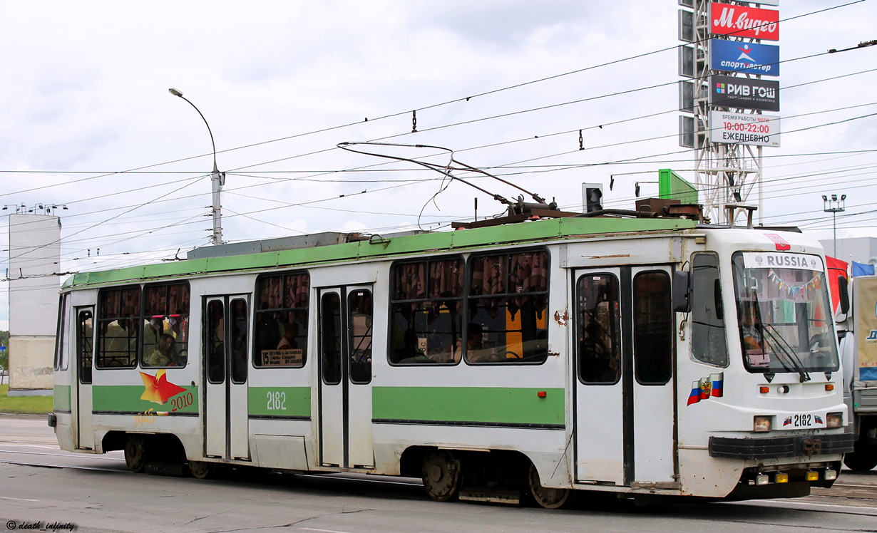 Novosibirsk, 71-134K (LM-99KE) # 2182