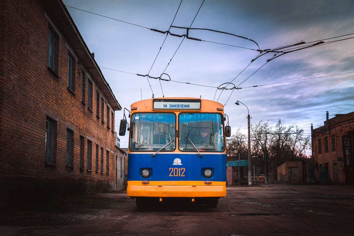 Zhytomyr, ZiU-682V1 № 2012; Zhytomyr — Trip in honor of the 5th anniversary of the beginning restoration of retro trolleybuses ZiU-682V in Zhytomyr